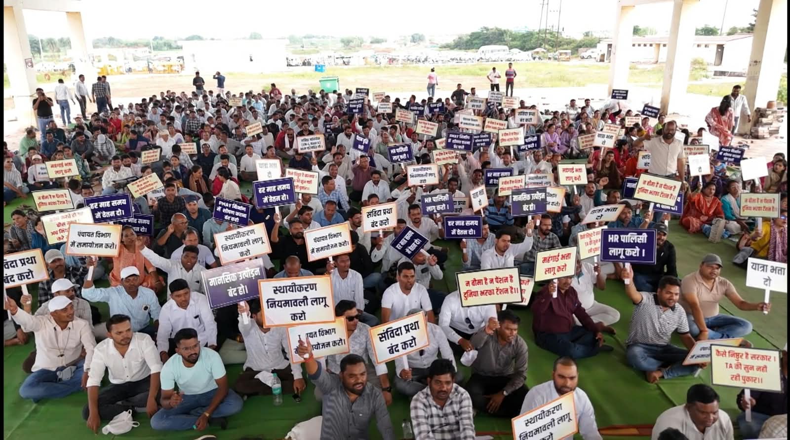 Nava raipur tuta
